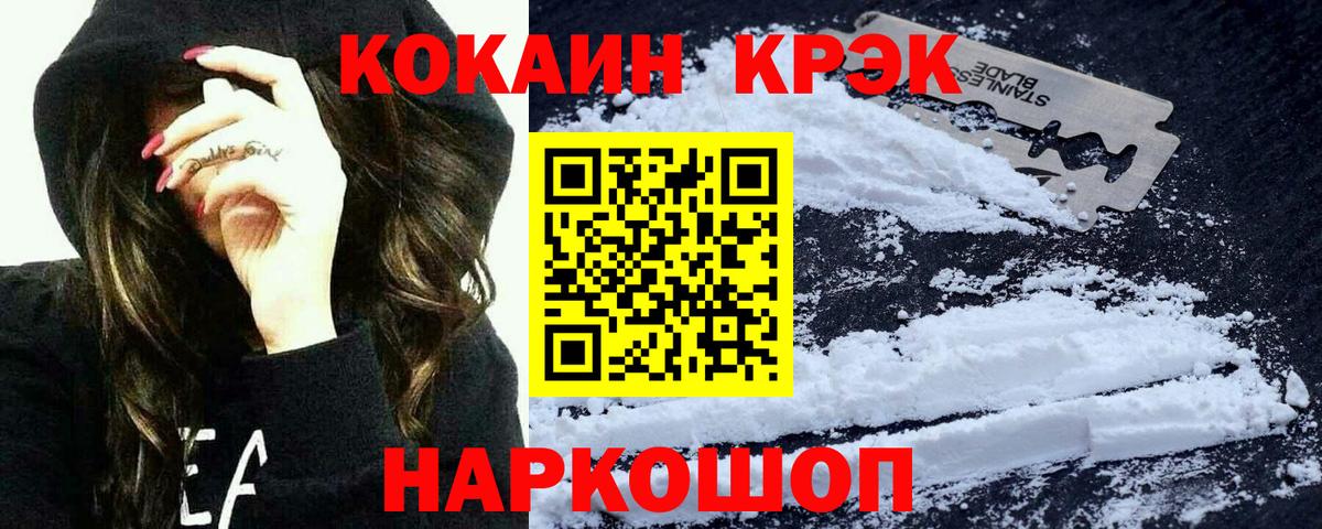 COCAIN Боливия Александров