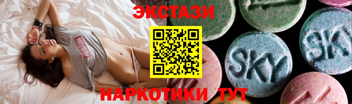 Александров  Ecstasy Дубай  ЭКСТАЗИ DUBAI  Вход с VPN 