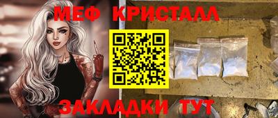 прущий лед Абакан