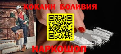 прущий лед Абакан