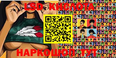 MESCALINE Абинск