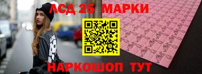 прущий лед Абакан