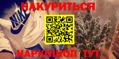 MESCALINE Абинск