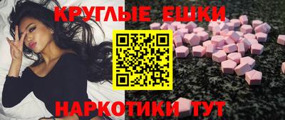MESCALINE Абинск