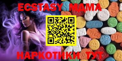 MESCALINE Абинск