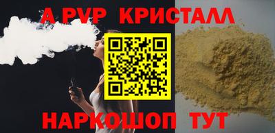 прущий лед Абакан