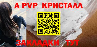 прущий лед Абакан