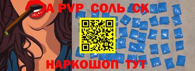 MESCALINE Абинск