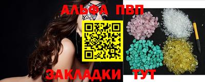 прущий лед Абакан
