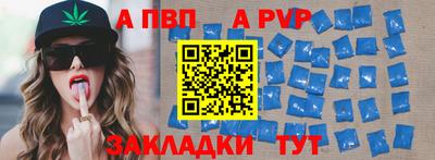 прущий лед Абакан
