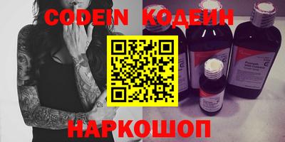 MESCALINE Абинск