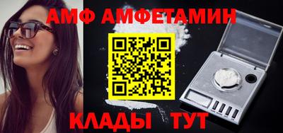 прущий лед Абакан