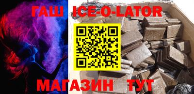 прущий лед Абакан