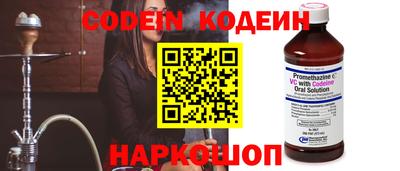 MESCALINE Абинск