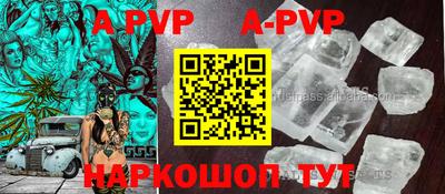 прущий лед Абакан