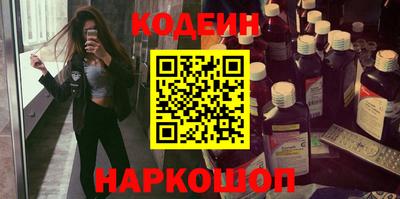 MESCALINE Абинск