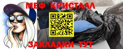 прущий лед Абакан