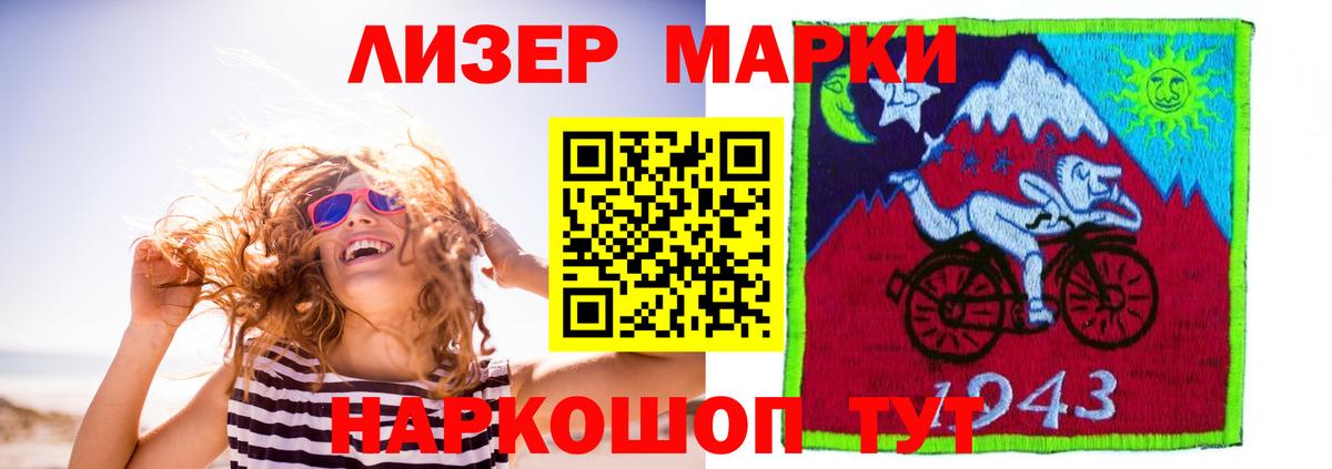 Бошки Шишки Александров