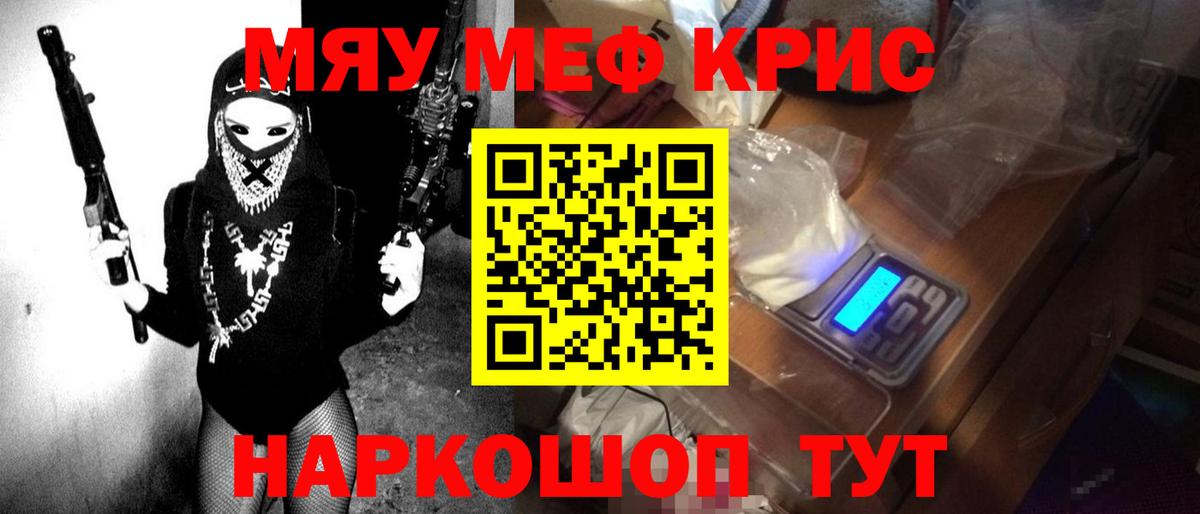 Александров  Меф VHQ  Вход с VPN  Мефедрон VHQ 