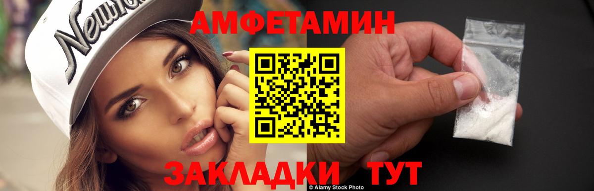 Метамфетамин мет  Вход с VPN  Александров  Метамфетамин мет 
