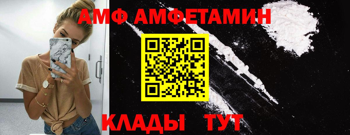 Первитин кристалл Александров