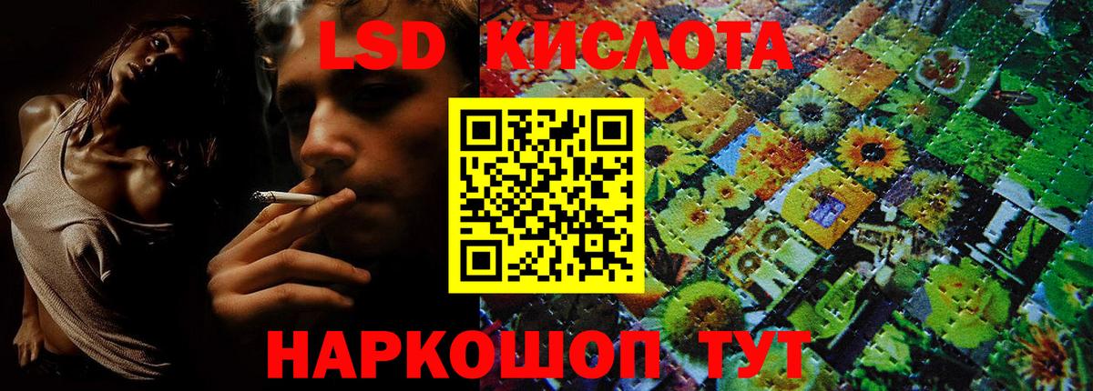 Александров  Марки 25I-NBOMe 1,5мг  Марки 25I-NBOMe  Вход с VPN  Марки 25I-NBOMe 1,5мг 