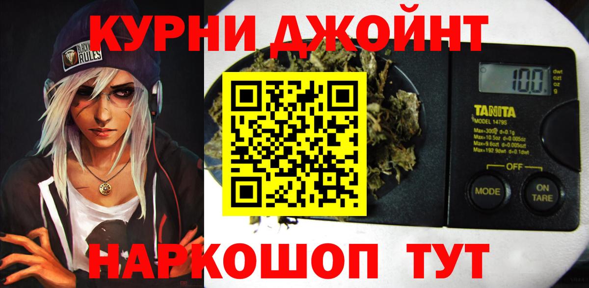 Бошки Шишки VHQ  МАРИХУАНА Bruce Banner  Александров  Конопля планчик  Вход с VPN 